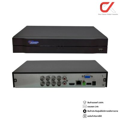 Watashi WVR024X-I XVR 8Ch Digital Video Recorder เครื่องบันทึกกล้องวงจรปิด