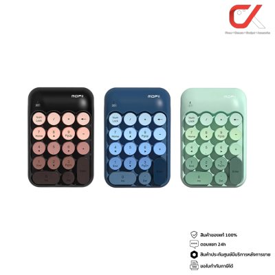Mofii X910 Biscuit Fancy Wireless Numeric Keyboard แป้มพิมพ์ตัวเลขไร้สาย