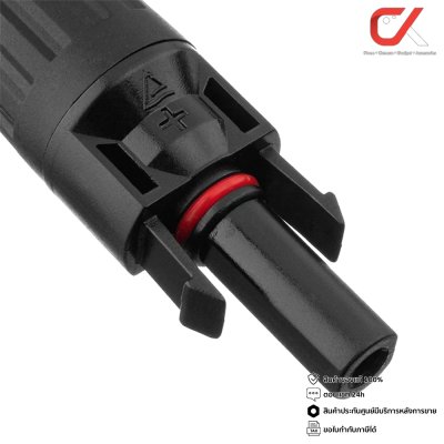 Lumira MC4 Connector Y2, Y3, Y4 30A 1000VDC อุปกรณ์สำหรับแผงโซลาร์เซลล์