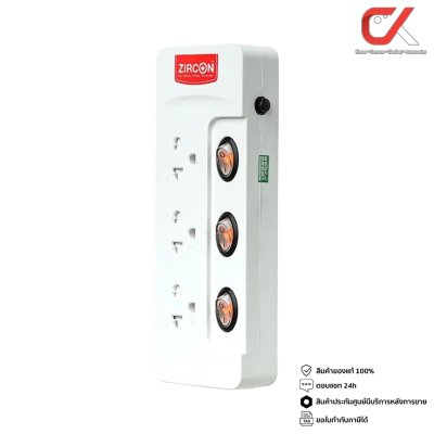 Zircon ZC103/2U/3M, ZC-104, ZC-105 ปลั๊กไฟ