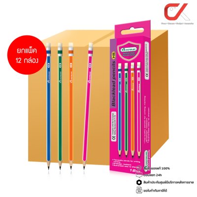 ยกแพ็ค 12 กล่อง Masterart ดินสอดำ Blacklead Pencil HB 1 กล่อง 12 แท่ง