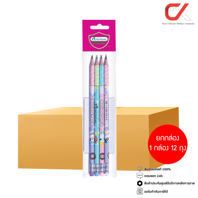 ยกกล่อง 12 ชิ้น Masterart ดินสอดำแฟนซี Blacklead Pencil 2B No.1 Happy Life 1 ถุง 4 แท่ง