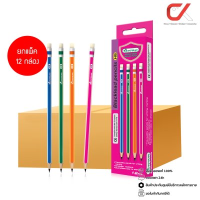ยกแพ็ค 12 กล่อง Masterart ดินสอดำ Blacklead Pencil HB 1 กล่อง 12 แท่ง