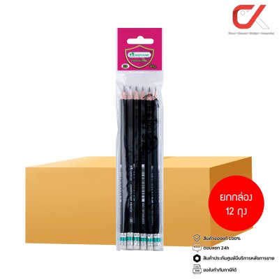ยกกล่อง 12 ถุง Masterart ดินสอดำ Blacklead Pencil 2B 1 ถุง 6 แท่ง