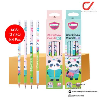 ยกลัง 12 กล่อง 144 Pcs. Masterart ดินสอดำแฟนซี Blacklead Pencil HB No.4 Panda + กบเหลา 1 กล่อง 12 แท่ง
