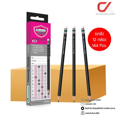 ยกลัง 12 กล่อง 144 Pcs. Masterart ดินสอดำ Blacklead Pencil 2B 1 กล่อง 12 แท่ง