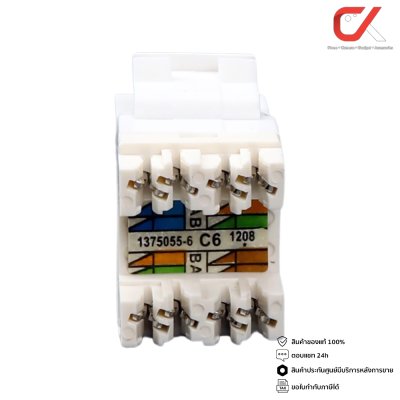 GLINK GL-384 Female Jack RJ45 CAT6 เต้ารับแลนตัวเมีย ช่องเสียบต่อเข้ากับสายแลน สี Blue/white