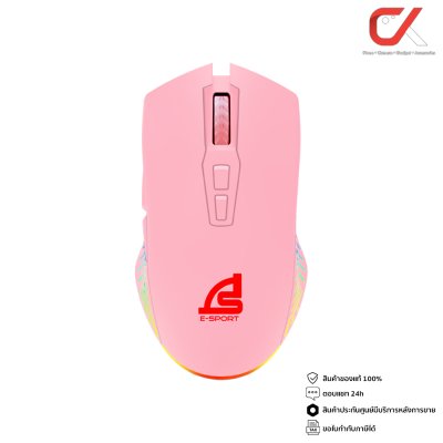 SIGNO เมาส์เกมมิ่ง รุ่น GM-951 Navona GM-951P Pinkker Macro Gaming Mouse RGB USB เมาส์มาโคร SIGNO เมาส์เกมมิ่ง รุ่น GM-951 Navona GM-951P Pinkker Macro Gaming Mouse RGB USB เมาส์มาโคร