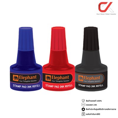 Elephant Stamp Pad Ink Refill 30 ml. หมึกเติมแท่นประทับ
