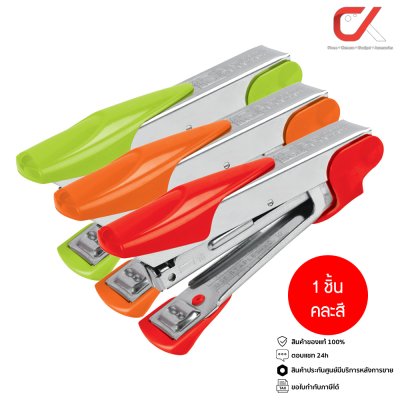 Elephant Evo Star No.10 Stapler แม็กเย็บกระดาษ คละสี
