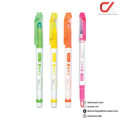 Kioku KK011 ปากกาเน้นข้อความ 1-3 mm. คละสี