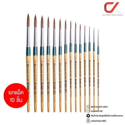ยกแพ็ค 10 ชิ้น Masterart พู่กัน จิตกรน้อย ชนิดกลม เบอร์ 00,0,1,2,3,4,5,6,7,8,9,10,11,12