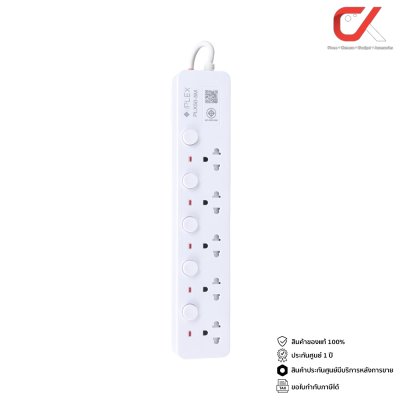 Iplex PLX40-3M 2300W 4 ช่อง 3 เมตร, PLX50-5M 2300W 5 ช่อง 5 เมตร ปลั๊กไฟพ่วง
