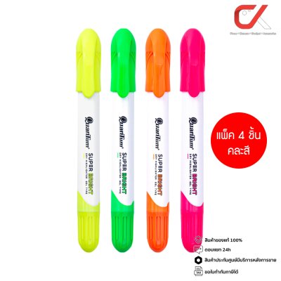 แพ็ค 4 ชิ้น Quantum Super Bright Dry Highlighter ปากกาเน้นข้อความ 3-5 mm. คละสี