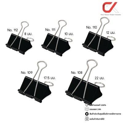 Elfen คลิปดำหนีบกระดาษ 12ชิ้น/กล่อง