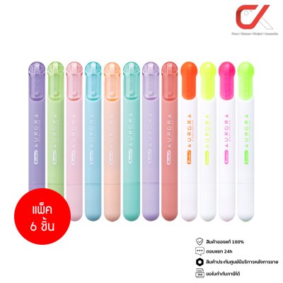 แพ็ค 6 ชิ้น Quantum Aurora Highlighter ปากกาเน้นข้อความ 2-4 mm.
