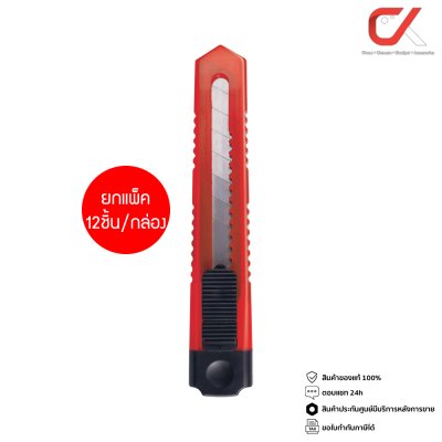 ยกแพ็ค Elfen LP-02 คัตเตอร์ 18 มม. คละสี