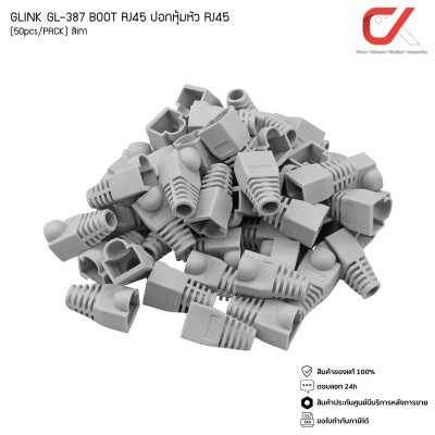 GLINK GL387 ปลอกหุ้มหัวแลน Plug Boots CAT5 CAT6 RJ-45 50ชิ้น สีดำ/ขาว/แดง/เหลือง/เทา/น้ำเงิน/คละสี