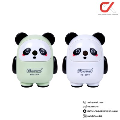 Masterart เครื่องเหลาดินสอ MS-2504 คละสี