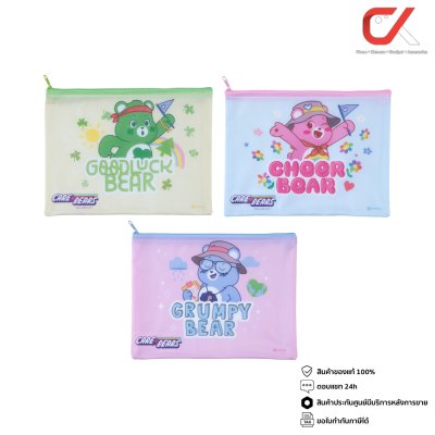 Elephant Care Bears Pastel กระเป๋าซิปพลาสติก A5 คละสี คละลาย