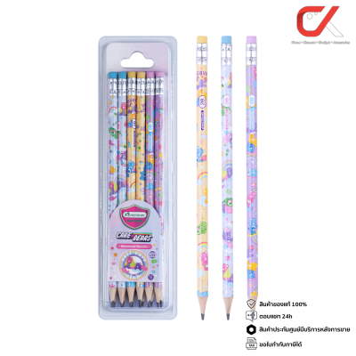 Masterart Care Bears Pastel ดินสอดำ Blacklead Pencil 2B 1 กล่อง 12 ชิ้น