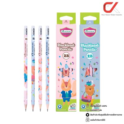 Masterart ดินสอดำแฟนซี Blacklead Pencil 2B No.2 Fox&Bear + กบเหลา 1 กล่อง 12 แท่ง
