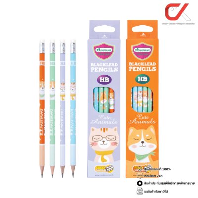 Masterart ดินสอดำแฟนซี Blacklead Pencil HB No.3 Shiba&Cat + กบเหลา 1 กล่อง 12 แท่ง