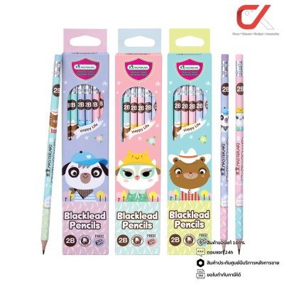 Masterart ดินสอดำแฟนซี Blacklead Pencil 2B No.1 Happy Life + กบเหลา 1 กล่อง 12 แท่ง
