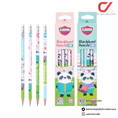 Masterart ดินสอดำแฟนซี Blacklead Pencil HB No.4 Panda + กบเหลา 1 กล่อง 12 แท่ง