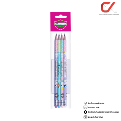 Masterart ดินสอดำแฟนซี Blacklead Pencil 2B No.1 Happy Life 1 ถุง 4 แท่ง