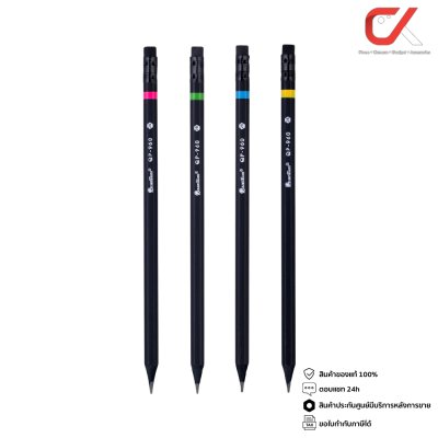 Quantum ดินสอดำ Blacklead Pencil 2B 1 ถุง 4 แท่ง