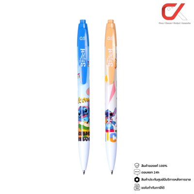 Quantum Stitch STBP-02 ปากกาลูกลื่น หมึกสีน้ำเงิน 0.5 mm. คละสี คละลาย