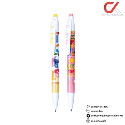 Quantum Stitch STBP-01 ปากกาลูกลื่น หมึกสีน้ำเงิน 0.5 mm. คละสี คละลาย