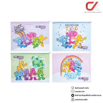 Elephant Care Bears กระเป๋าซิปพลาสติก A4 คละสี คละลาย 392x250 mm
