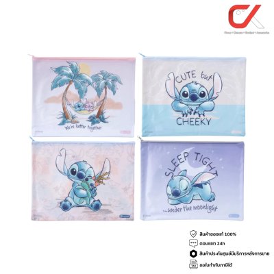 Elephant Stitch A4 กระเป๋าซิปพลาสติก คละสี คละลาย 32.9x25 cm.