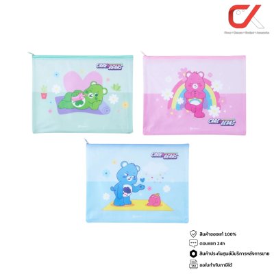 Elephant Care Bears Pastel กระเป๋าซิปพลาสติก A4 คละสี คละลาย 392x250 mm.