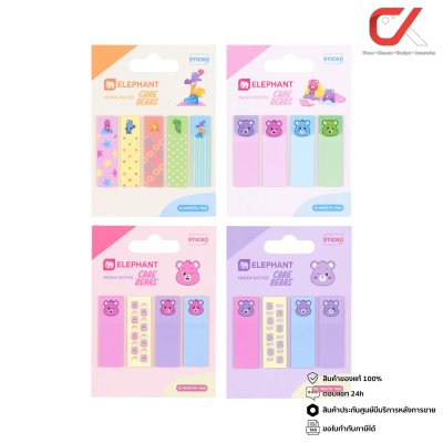 Elephant Care Bears Pastel Index Notes กระดาษโน๊ต คละสี คละลาย