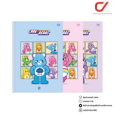 Elephant Care Bears WCBPP-105 สมุดริมลวด B5 70 แกรม คละสี คละลาย