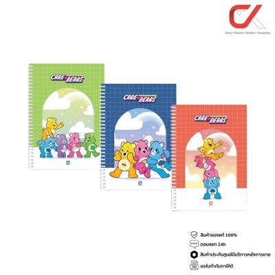Elephant Care Bears WCB-106 สมุดริมลวด B5 70 แกรม คละสี คละลาย