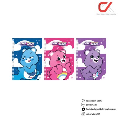Elephant Care Bears WCBPP-104 สมุดริมลวด B5 70 แกรม คละสี คละลาย