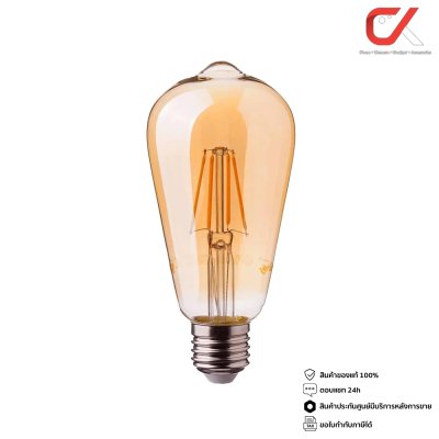 Alva LED Filament Bulb 6W E27 2700K 800Lumen 240V หลอดไฟวินเทจ