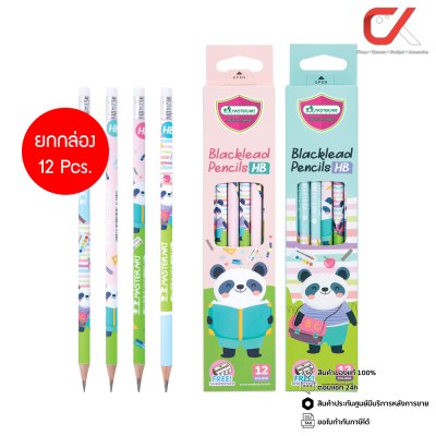 Masterart ดินสอดำแฟนซี Blacklead Pencil HB No.4 Panda + กบเหลา 1 กล่อง 12 แท่ง