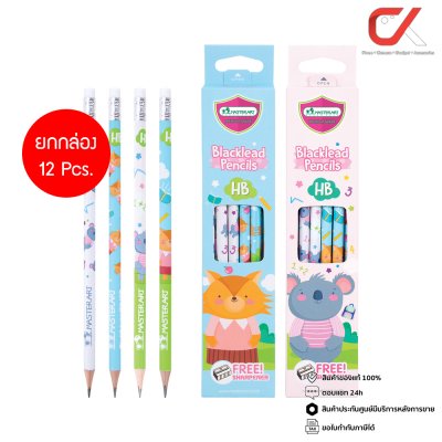 Masterart ดินสอดำแฟนซี Blacklead Pencil HB No.5 Fox&Koala + กบเหลา 1 กล่อง 12 แท่ง