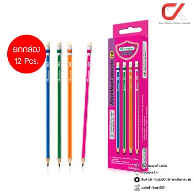 Masterart ดินสอดำ Blacklead Pencil HB 1 กล่อง 12 แท่ง