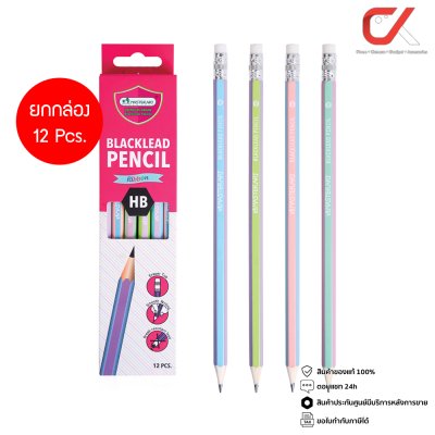 Masterart ดินสอดำ Blacklead Pencil HB Ribbon 1 กล่อง 12 แท่ง