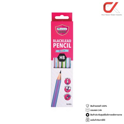 Masterart ดินสอดำ Blacklead Pencil HB Ribbon 1 กล่อง 12 แท่ง