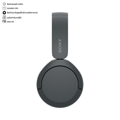 Sony WH-CH520 หูฟัง Wireless ไร้สาย Sony WH-CH520 หูฟัง Wireless ไร้สาย