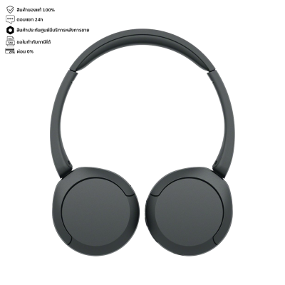 Sony WH-CH520 หูฟัง Wireless ไร้สาย Sony WH-CH520 หูฟัง Wireless ไร้สาย