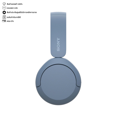 Sony WH-CH520 หูฟัง Wireless ไร้สาย Sony WH-CH520 หูฟัง Wireless ไร้สาย