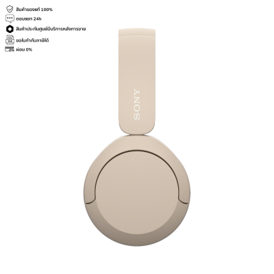 Sony WH-CH520 หูฟัง Wireless ไร้สาย